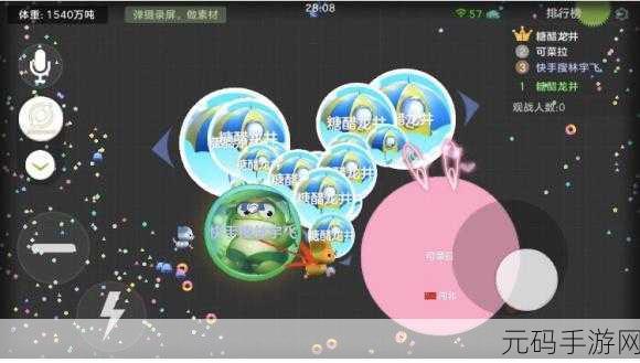 球球大作战超大奇妙宝箱开启技巧全解析