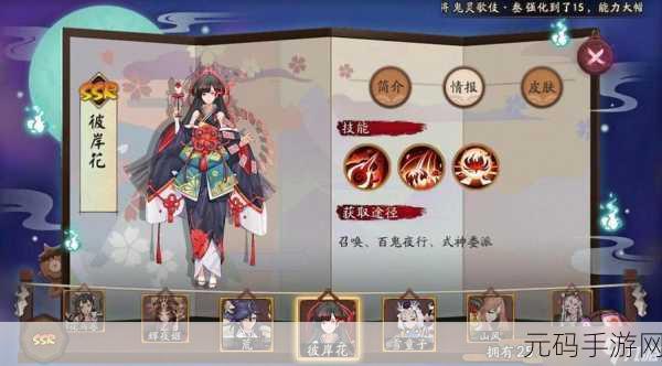 阴阳师冬霄唤友最强阵容攻略，助你称霸活动战场