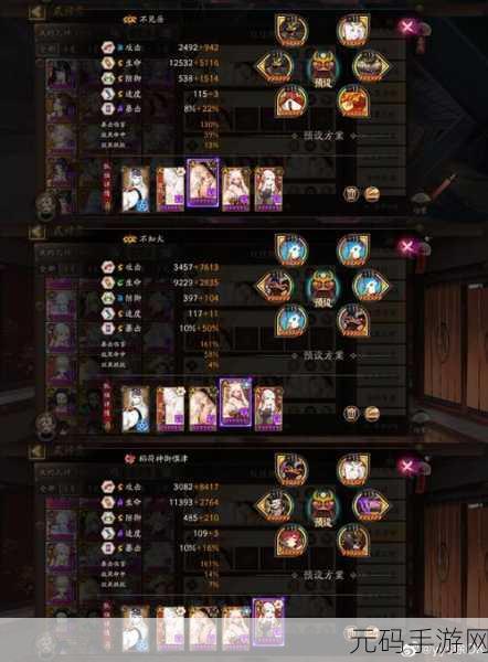 阴阳师冬霄唤友最强阵容攻略,助你称霸活动战场