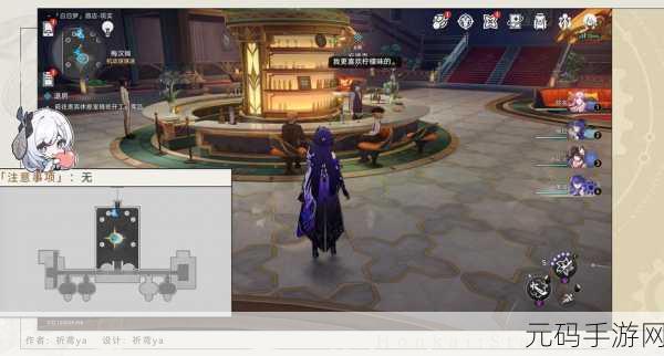 崩坏星穹铁道第二次幻境收集丹药任务全攻略