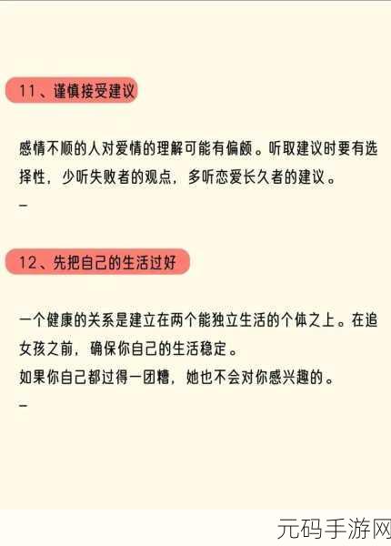 女生喜欢被吃小头头怎么办：1. 如何理解女生对亲密行为的偏好？