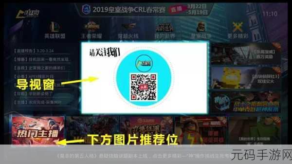 王者荣耀健康巡礼位置全揭秘及详细攻略