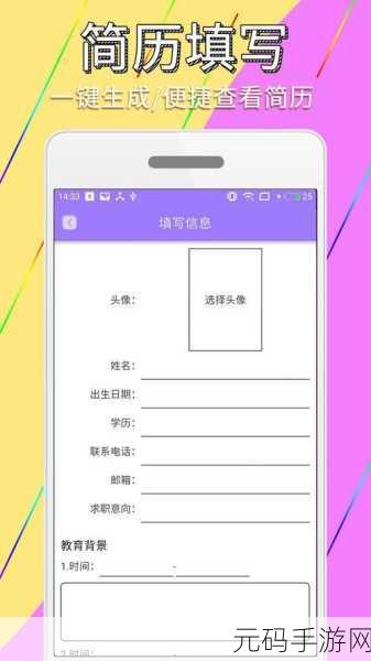 成品网站w灬源码三叶草下载：1. 免费获取成品网站w灬源码三叶草的下载链接
