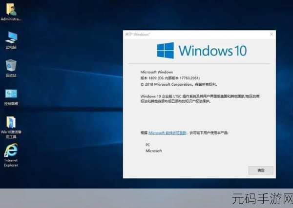 Windows 10停止支持后，Win10版我的世界能否继续使用？