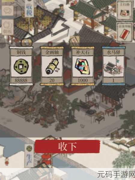 破解江南百景图铜币困局,超实用解决秘籍