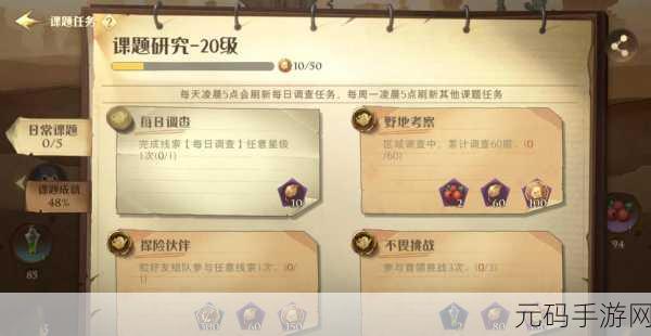 哈利波特魔法觉醒手游测试资格与激活码获取全攻略