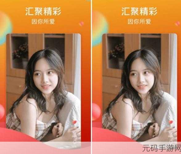 糖心VLOG视频：1. 糖心VLOG：探寻生活中的小确幸与美好瞬间