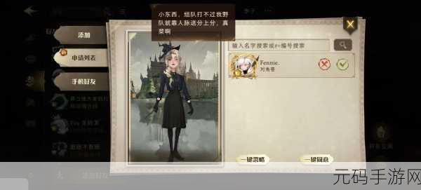 哈利波特魔法觉醒手游测试资格与激活码获取全攻略