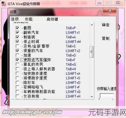 新手必知,畅玩 GTA 的绝佳秘籍