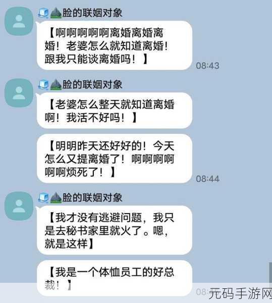 联姻对象11h齐满月:好的,这里有一些基于“11h齐满月”概念的标题建议:
