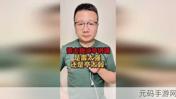双反差婊吃瓜爆料黑料免费：1. “双反差婊的惊人秘密曝光，真相令人大跌眼镜！”