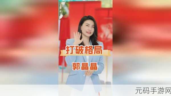 双反差婊吃瓜爆料黑料免费:1. “双反差婊的惊人秘密曝光,真相令人大跌眼镜!”