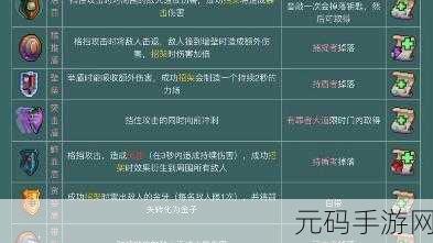 重生细胞，新手进阶高手的全关卡通关秘籍