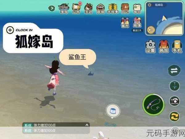 手游资讯，小森生活海岛资源刷新机制全解析