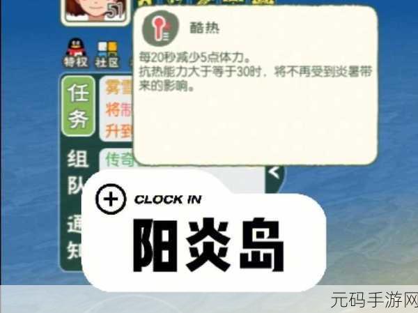 手游资讯,小森生活海岛资源刷新机制全解析