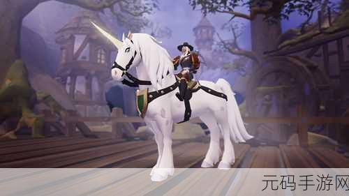 龙之谷手游独角兽获取攻略，珍稀坐骑等你驯服