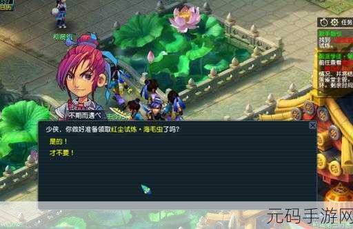梦幻西游冲新区全攻略