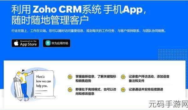 日本免费saas crm:1. "探索日本免费SaaS CRM的无限潜力与应用
