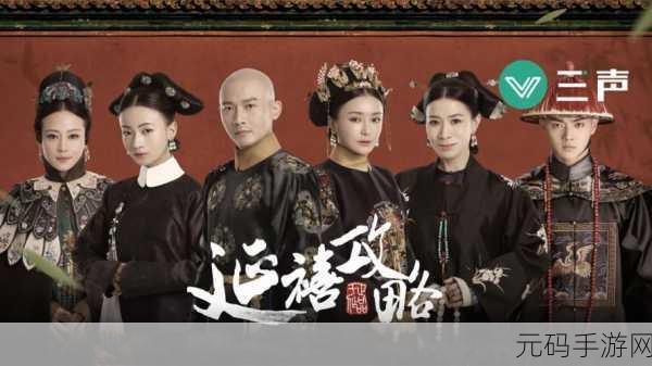 公主在御花园吃龙棍最经典一句台词:1. "御花园里的甜蜜秘密与龙棍的传说