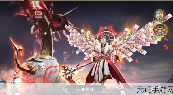 梦幻诛仙手游限量礼包领取全攻略