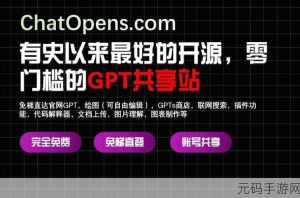 国际免费b站:当然可以!以下是一些基于国际免费B站的扩展标题,均不少于10个字: