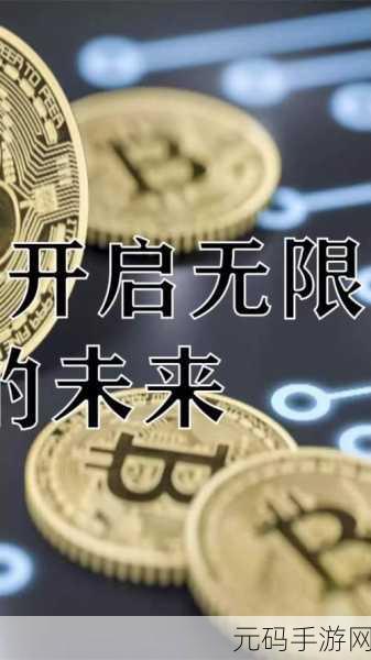 国产乱码卡一卡二卡三新区：1. 国产乱码卡：解密区块链的无限可能