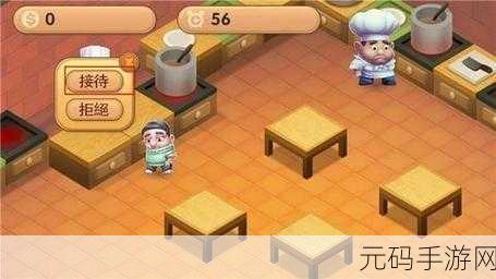 疯狂厨房2双人模式新手教程：1. ＂疯狂厨房2双人模式攻略：新手必备技巧大揭秘