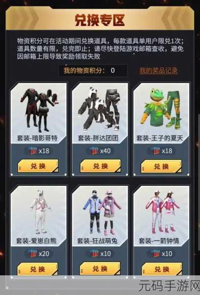 和平精英诡面斩套装深度剖析，惊艳全场还是平淡无奇？
