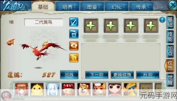 诛仙手游,普通宠物与稀有宠物的深度对比与解析
