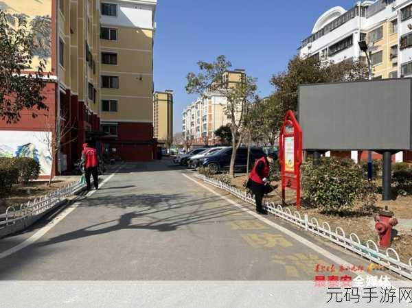 海角社区：1. 海角社区：共建和谐美好家园