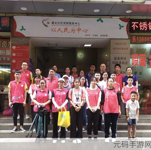 海角社区:1. 海角社区:共建和谐美好家园