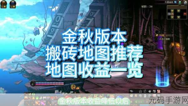 DNF 2024 金秋版血法输出秘籍,制霸战场的绝佳策略