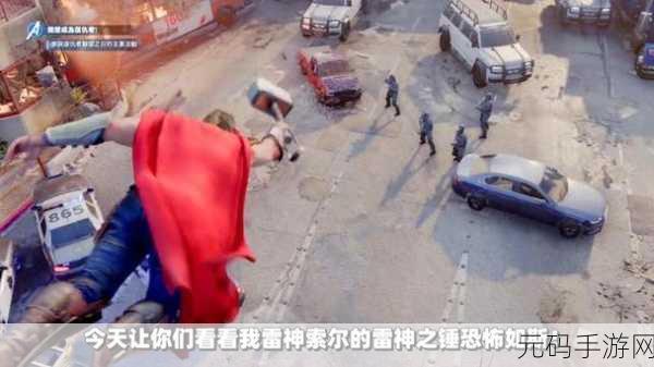 辐射 3 惊现隐藏彩蛋，竟提前 16 年暗示辐射 76 剧情