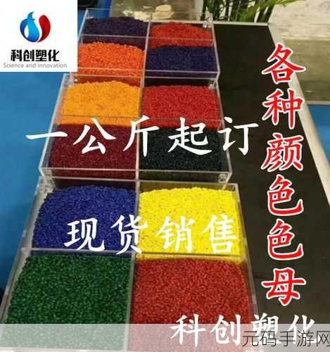 PA6色母的机械性能解析：1. PA6色母的机械性能及应用前景研究