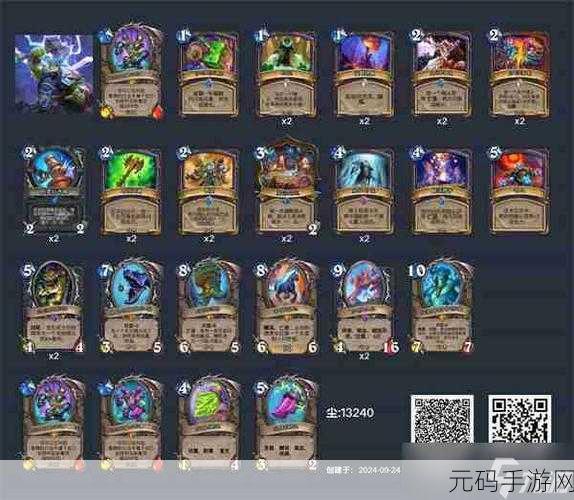 炉石传说2022节奏贼卡组搭配全攻略