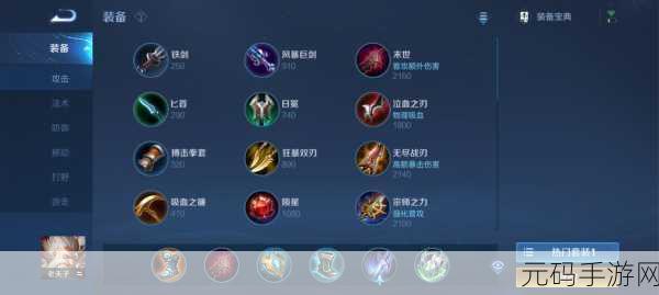 王者荣耀，老夫子天赋加点秘籍与实战攻略