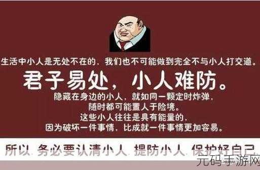 唔别在这有人:当然可以!以下是一些根据“唔别在这”拓展出的