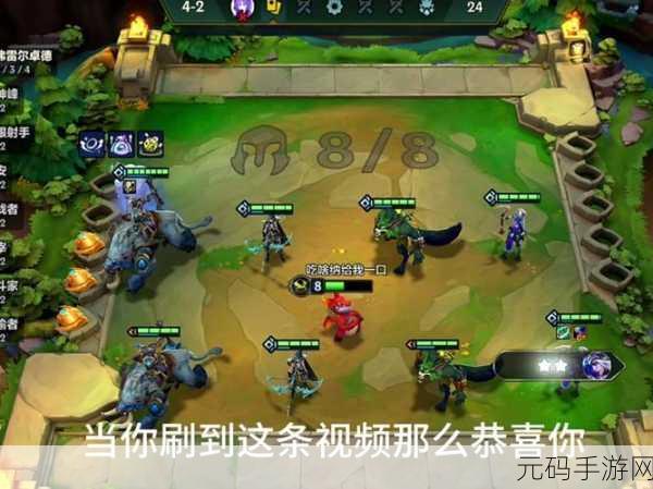 云顶之弈S9赛季全新更新时间及内容深度解析