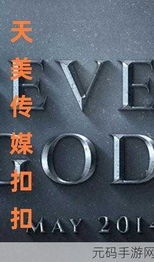 天美传媒有限公司WWW:1. 天美传媒有限公司:引领数字内容创新的先锋