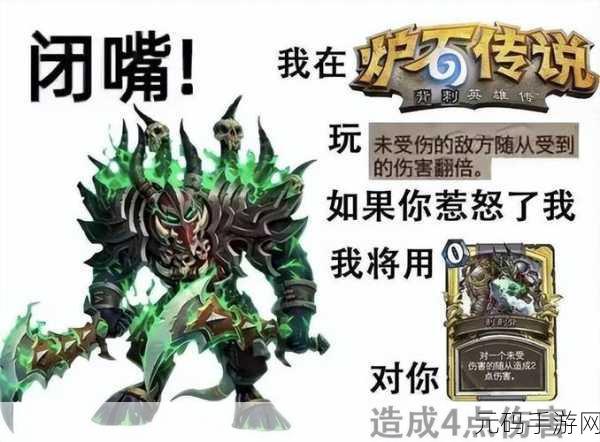 炉石传说分解卡牌全攻略，橙卡分解秘籍大公开