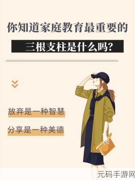 老干棒媳妇的性格特点：1. 老干棒媳妇：坚韧不拔的家庭支柱