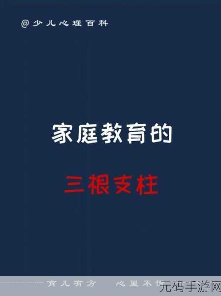 老干棒媳妇的性格特点:1. 老干棒媳妇:坚韧不拔的家庭支柱