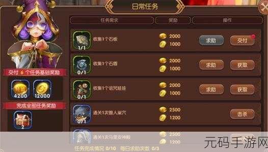 龙之谷手游噬魂者刷图加点秘籍大揭秘