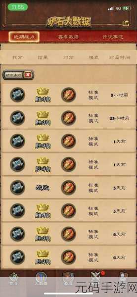 炉石传说铜须战吼控场萨卡组深度解析