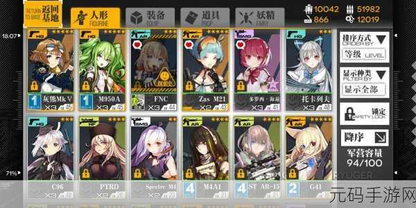 少女前线序章第 2 关通关秘籍大揭秘