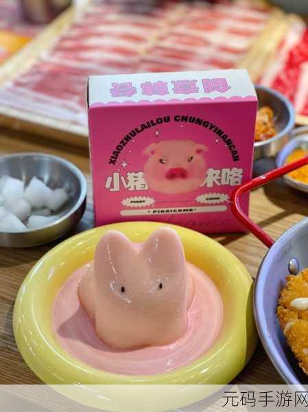 小猪视频草莓视频:当然可以,以下是一些基于“小猪视频”和“草莓视频”的创意