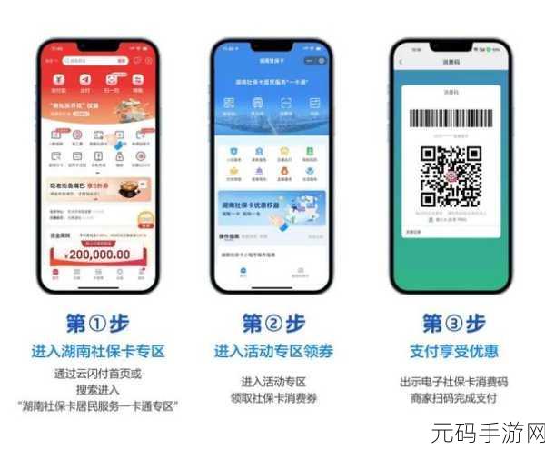 精品一卡2卡3卡四卡新区：1. ＂一卡通行无阻，纵享四卡生活便利
