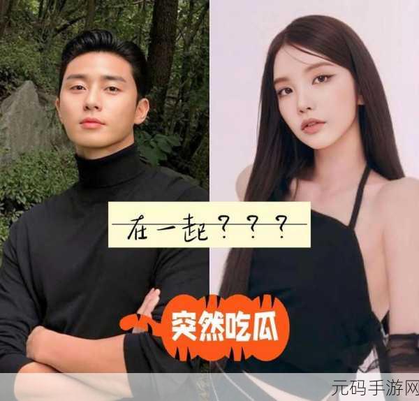 155fun吃瓜爆料最新热点：1. ＂最新吃瓜爆料：娱乐圈秘密恋情曝光，真相惊人！