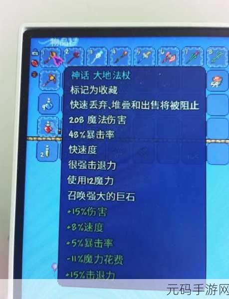 泰拉瑞亚月光入口杖获取攻略，解锁神秘力量的钥匙