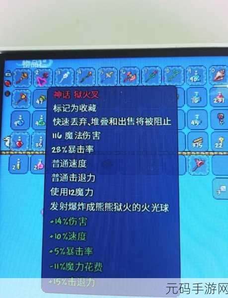 泰拉瑞亚月光入口杖获取攻略,解锁神秘力量的钥匙